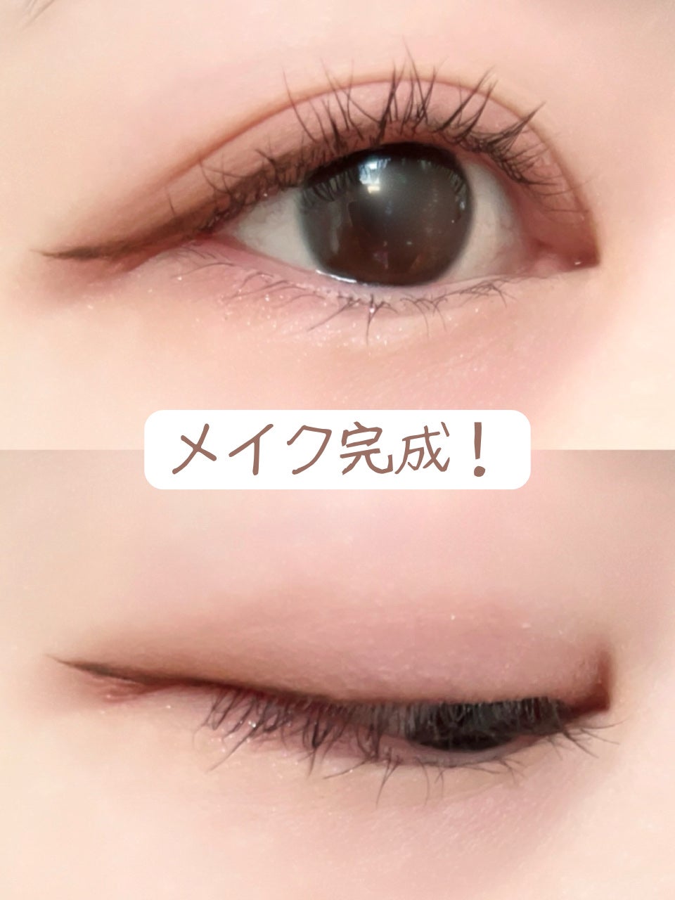 みか/不器用・ズボラでもかわいくなる on LIPS 「大好きなクリスマスに向けて、メイク考え中🎄今日は王道!?ブラウ..」(9枚目)