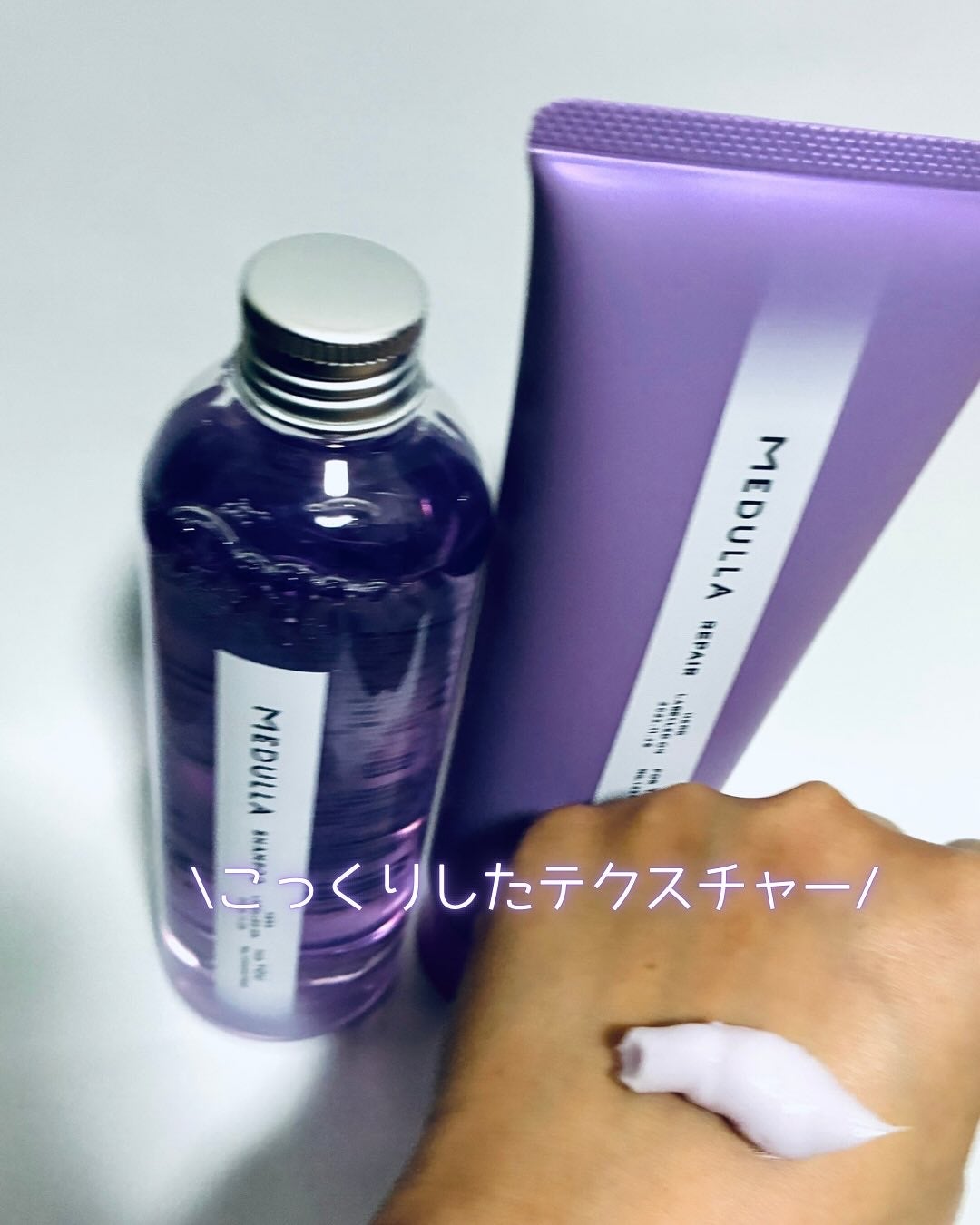 SHAMPOO & REPAIR/MEDULLA/市販シャンプーを使ったクチコミ(4枚目)