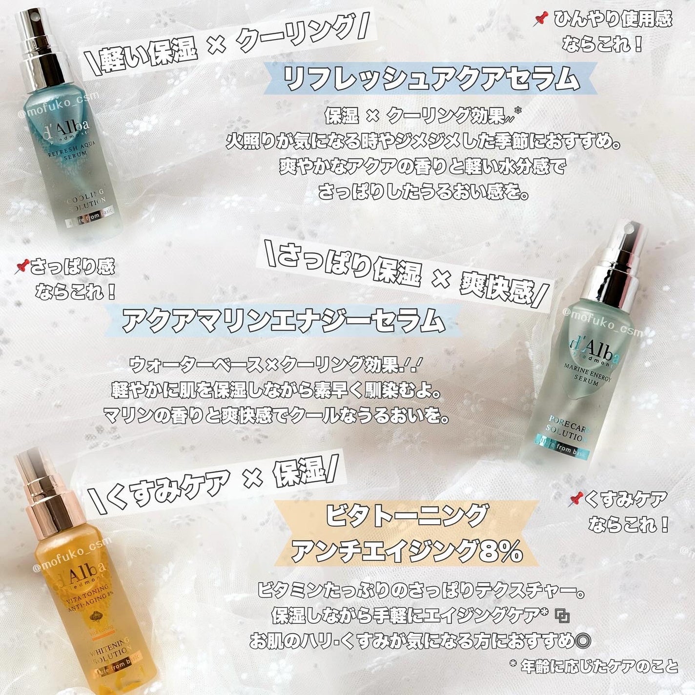 ダルバ ホワイトトリュフファーストスプレーセラム/ダルバ/ミスト状化粧水を使ったクチコミ(3枚目)