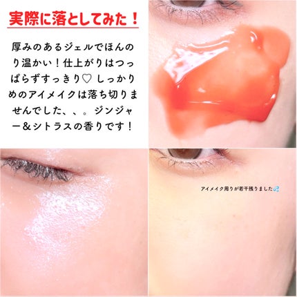 ブラックマグマ ホットクレンジングジェル/ロゼット/クレンジングジェルを使ったクチコミ(3枚目)