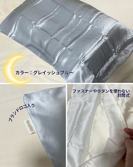 シルク枕カバー/Utukky/ヘアケアグッズを使ったクチコミ(2枚目)