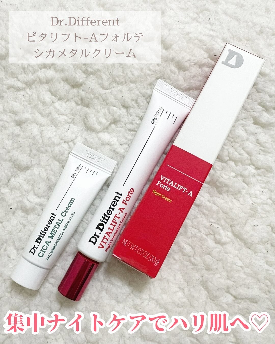 マデカRシカメタルクリーム/Dr.Different/フェイスクリームを使ったクチコミ(1枚目)