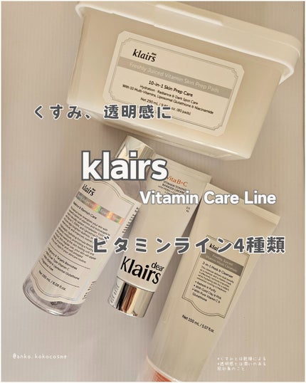 ビタグル10マスク 40枚/Klairs/シートマスク・パックの画像