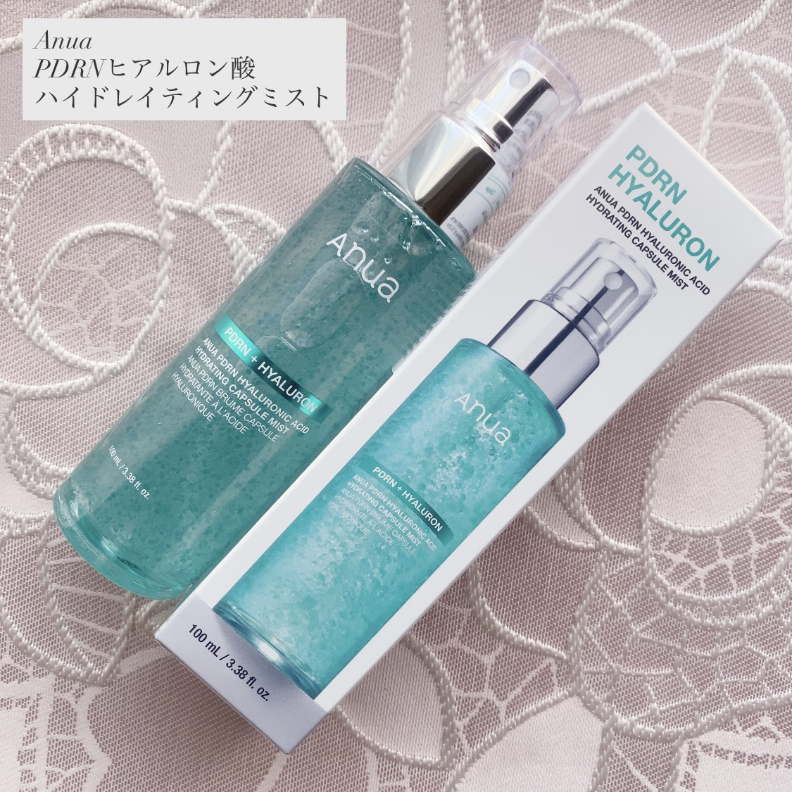 PDRNヒアルロン酸ハイドレイティングミスト/Anua/ミスト状化粧水を使ったクチコミ（1枚目）