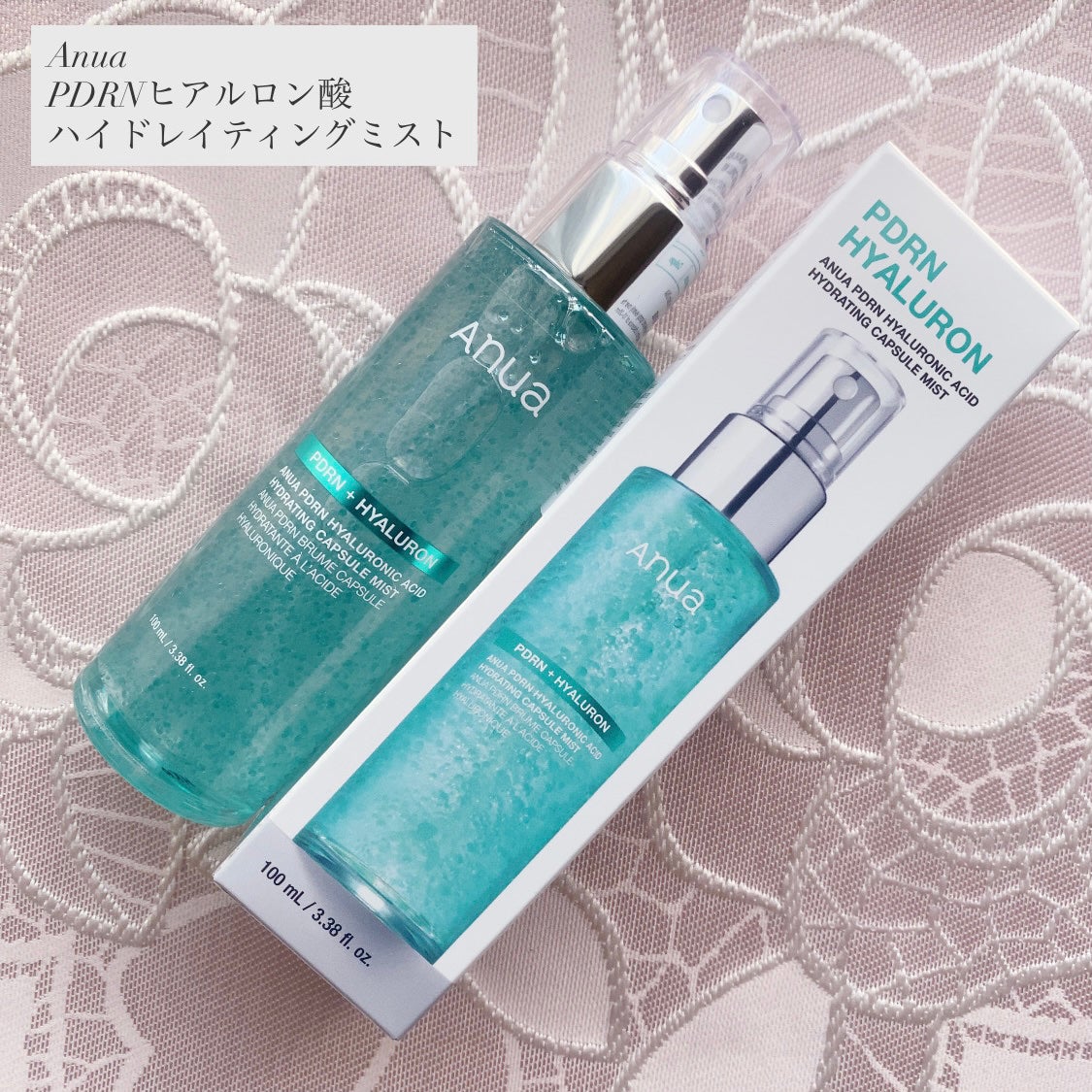 PDRNヒアルロン酸ハイドレイティングミスト/Anua/ミスト状化粧水を使ったクチコミ(1枚目)