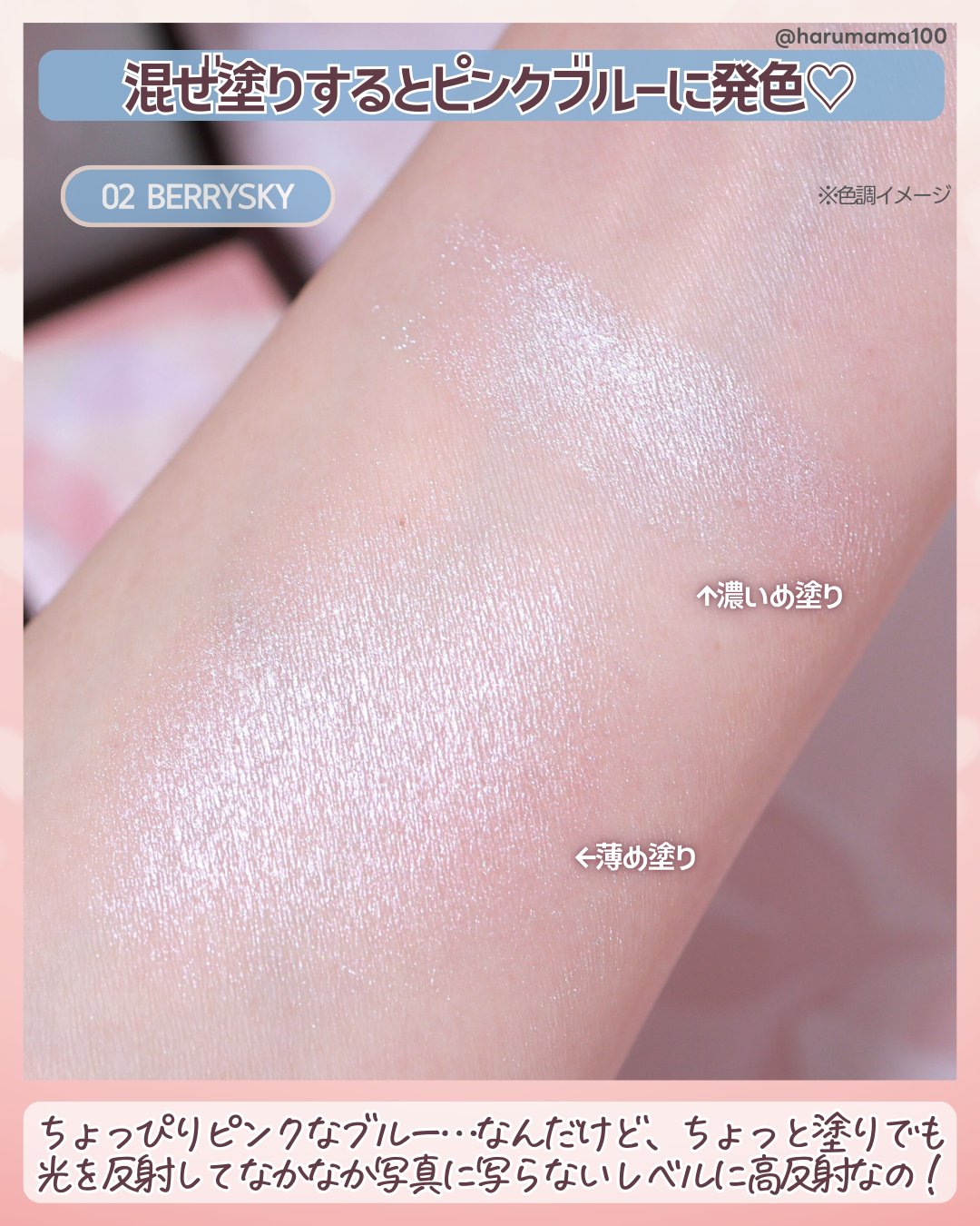 AUSハイライトパレット/and us/パウダーハイライトを使ったクチコミ（3枚目）