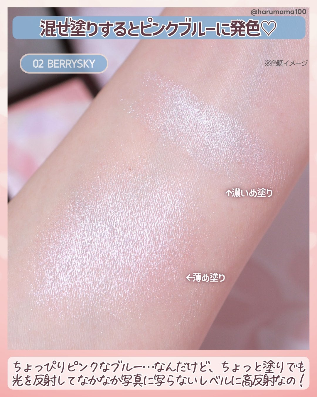 AUSハイライトパレット/and us/パウダーハイライトを使ったクチコミ(3枚目)