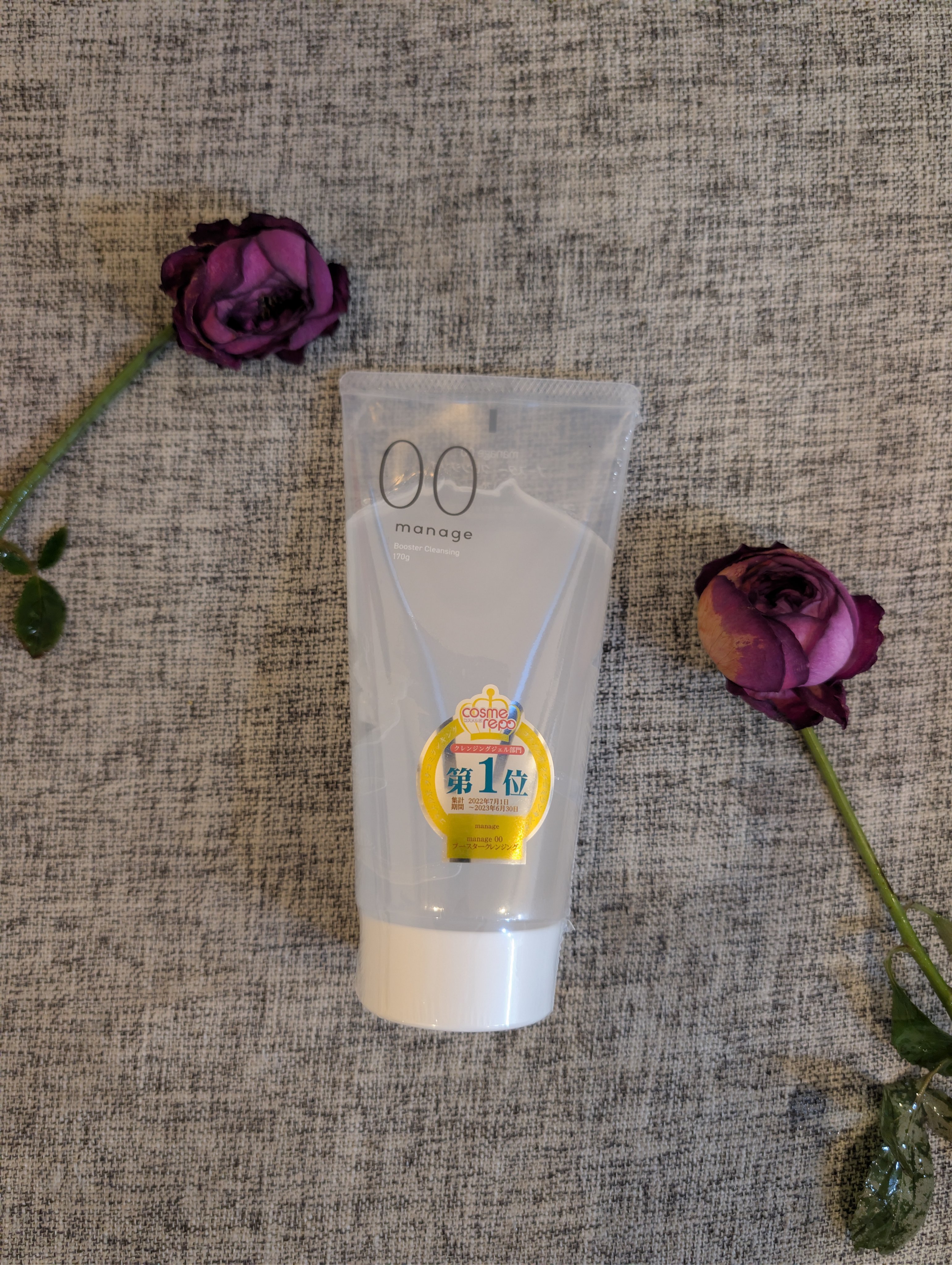 manage 00 ブースタークレンジング 

メイクを落とした後の化粧水や、美容液の効果を高めるブースター効果があるクレンジングです。導入美容液をスキップできるのでコスパもいいし時短にもなるなと思いました。

パッケージはシンプルでおしゃ