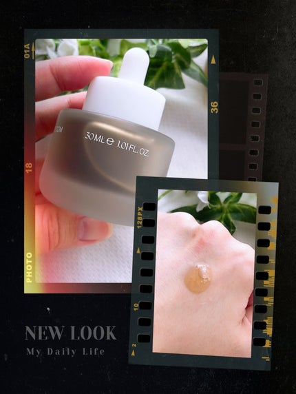 ファーストバランシングトナー/Lowlize/化粧水を使ったクチコミ(3枚目)