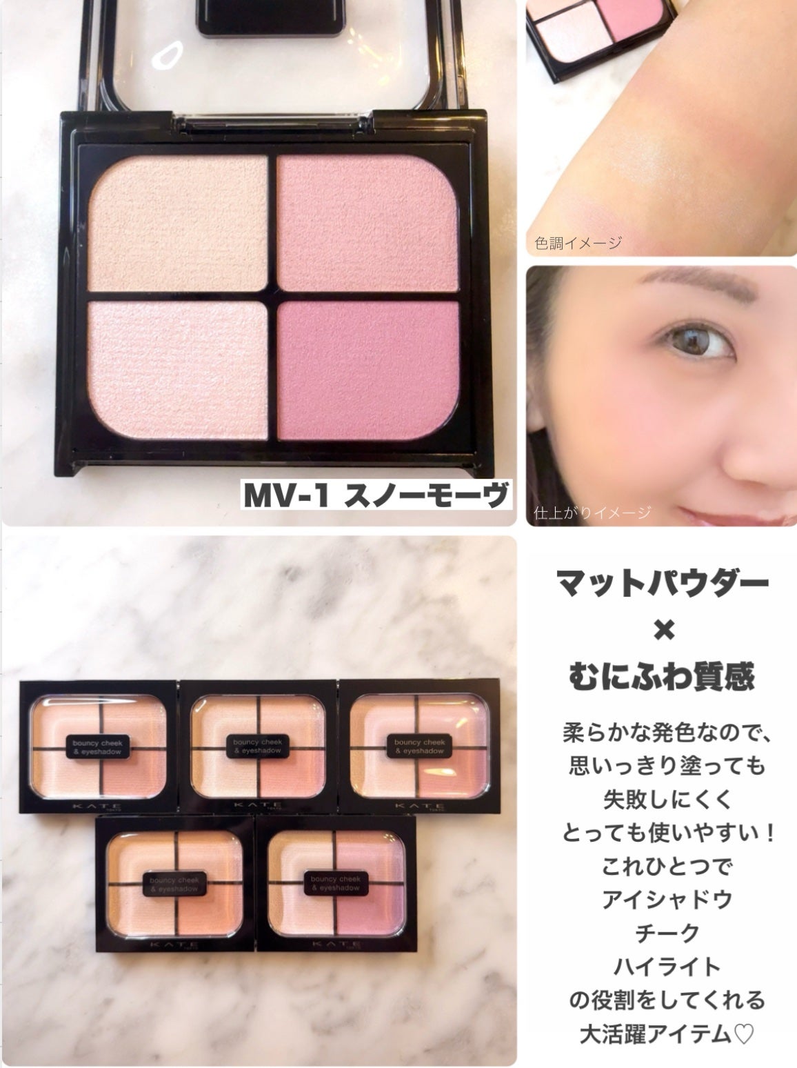 スーパーシャープライナーEX4.0/KATE/リキッドアイライナーを使ったクチコミ(6枚目)