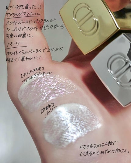 ディオールスキン フォーエヴァー グロウ マキシマイザー(ホリデーコレクション 2025 限定品) 001 アブラカダディオール/Dior/リキッドハイライトを使ったクチコミ(2枚目)