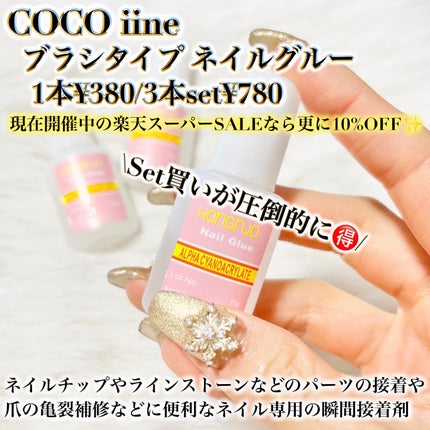 ã䜿ã£ãã¯ãã³ãïŒ2æç®ïŒ