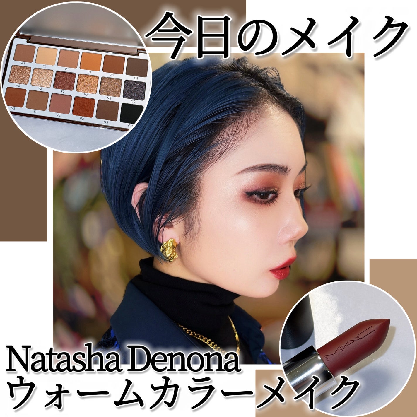 M·A·C ミネラライズ ブラッシュ/M・A・C/パウダーチークを使ったクチコミ(1枚目)