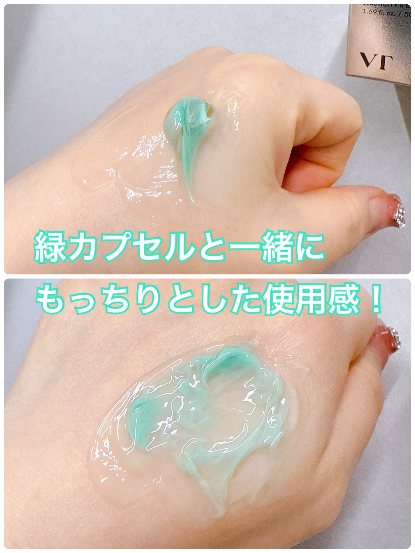 PDRN カプセルクリーム 100/VT/フェイスクリームを使ったクチコミ(4枚目)