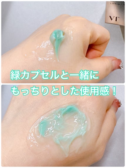 PDRN カプセルクリーム 100/VT/フェイスクリームを使ったクチコミ(4枚目)