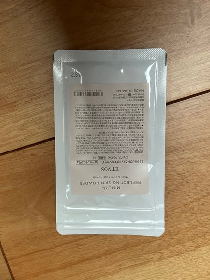 ミネラルリフレクティングスキンパウダー/エトヴォス/ルースパウダーを使ったクチコミ(1枚目)