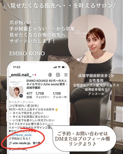 emi@フォロバ100 on LIPS 「足元からクリスマス気分🎄✨赤フラッシュのきらめきがホリデー気分..」(3枚目)