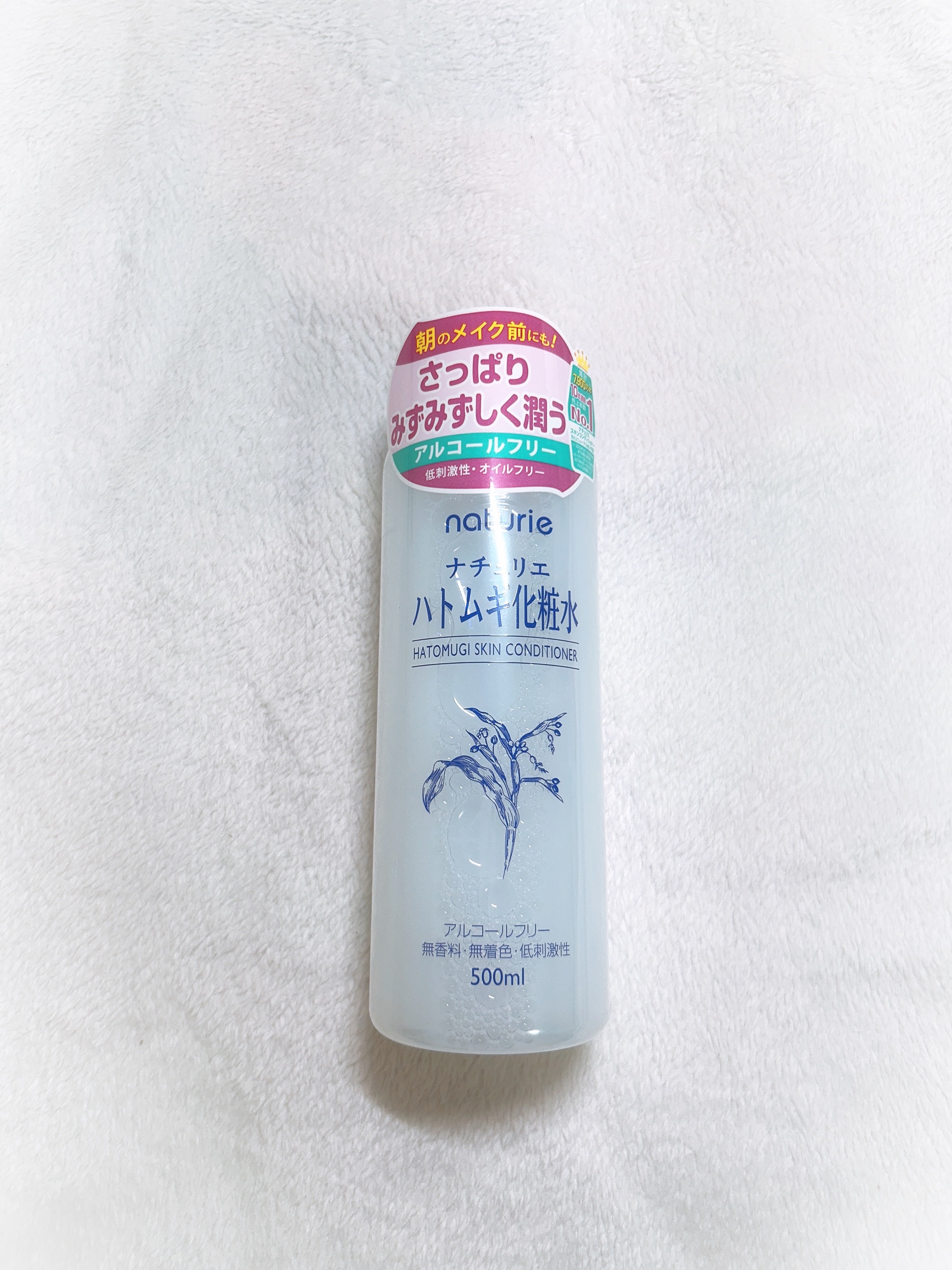 ハトムギ化粧水(ナチュリエ スキンコンディショナー R )/ナチュリエ/化粧水を使ったクチコミ（1枚目）