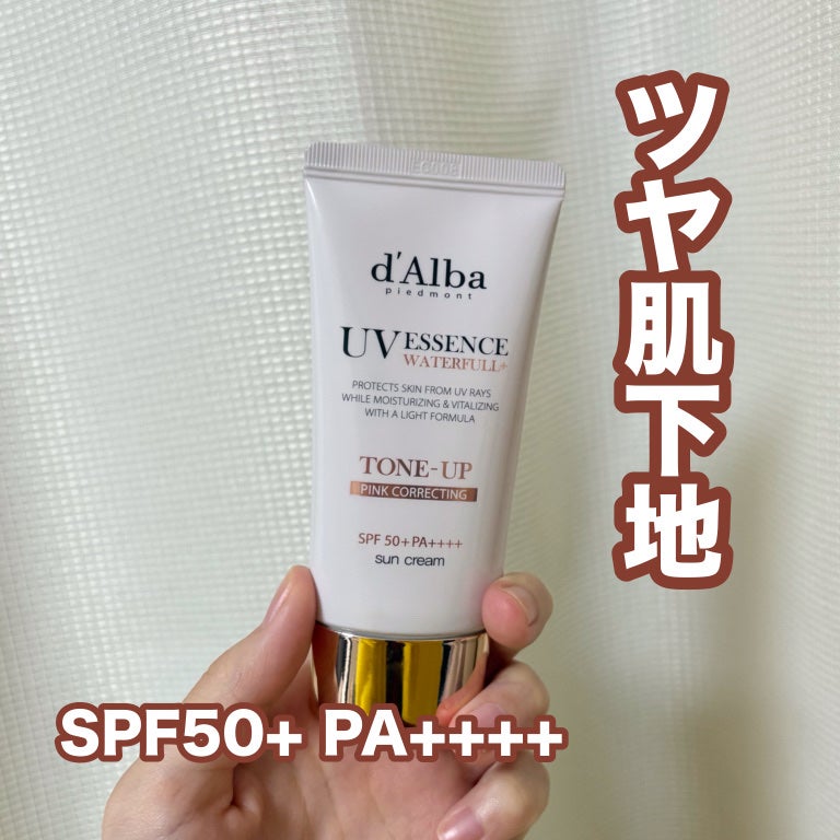 ウォータフルトーンアップサンクリーム/ダルバ/日焼け止めクリームを使ったクチコミ(1枚目)