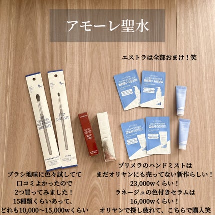 エッセンシャル スキン ヌーダー クッション/JUNG SAEM MOOL/クッションファンデーションを使ったクチコミ(4枚目)