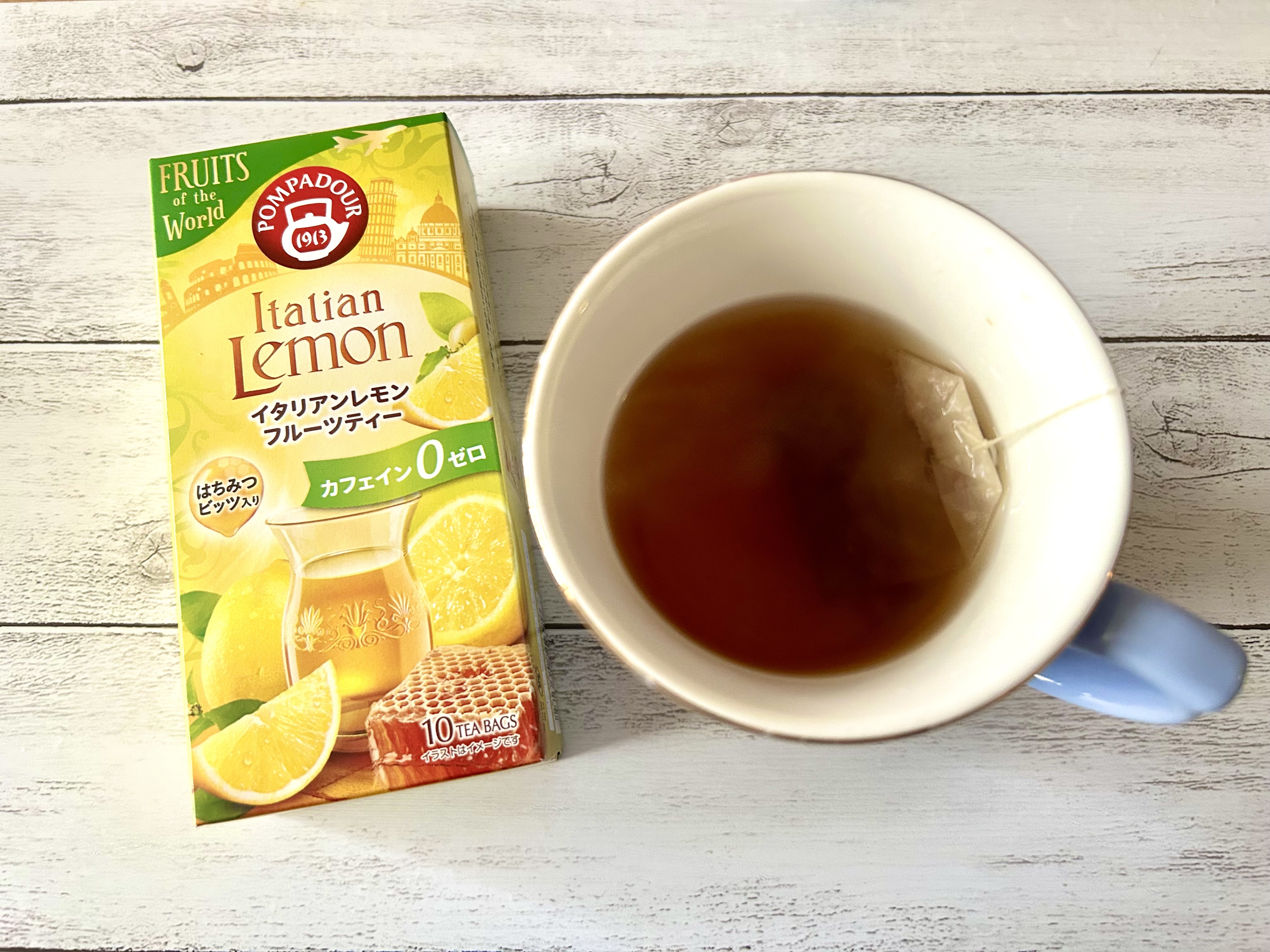 イタリアンレモン　フルーツティー/ポンパドール/その他ドリンクを使ったクチコミ（1枚目）