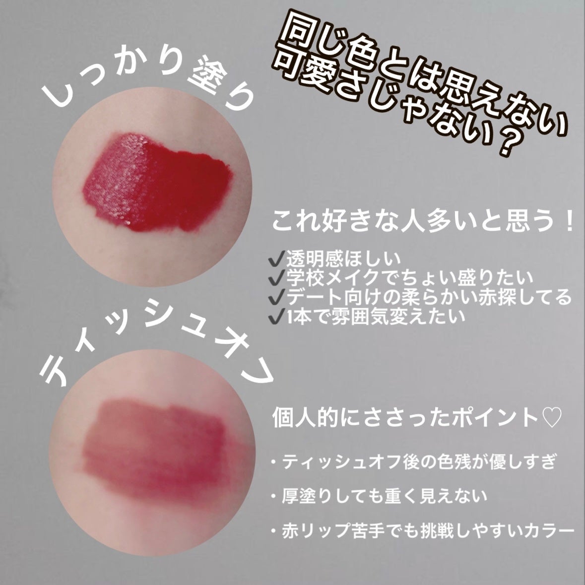 M·A·C ロックド キス インク リップカラー/M・A・C/口紅を使ったクチコミ(2枚目)