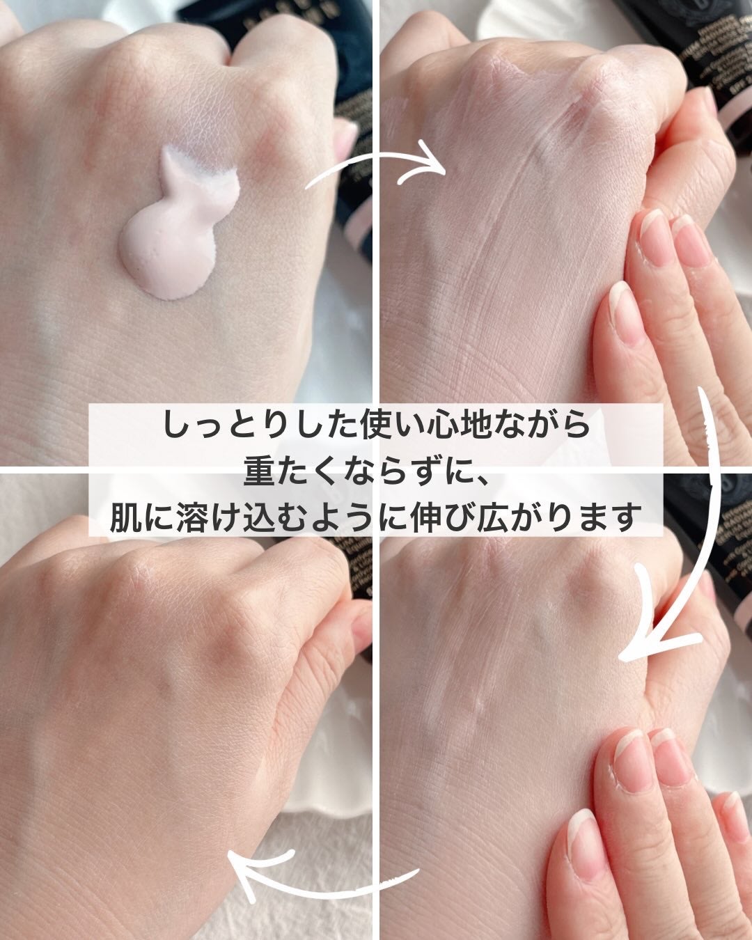 インテンシブ セラム ラディアンス プライマー/BOBBI BROWN/化粧下地を使ったクチコミ(4枚目)