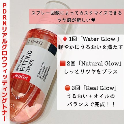 PDRNリアルグロウフィッティングトナー/SAM'U/ミスト状化粧水を使ったクチコミ(2枚目)