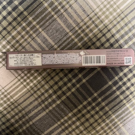 クリーミータッチライナー/キャンメイク/ジェルアイライナーを使ったクチコミ(5枚目)