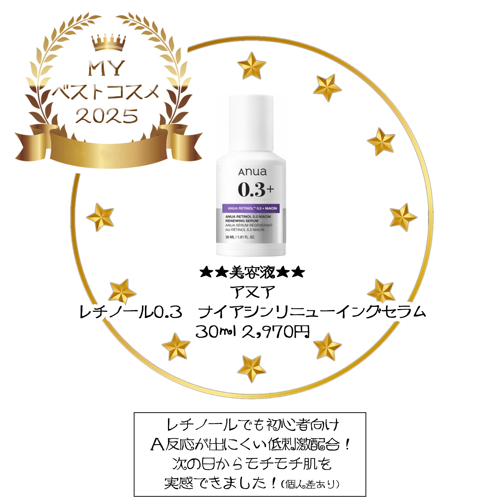 潤浸保湿 化粧水 III とてもしっとり/キュレル/化粧水を使ったクチコミ（2枚目）