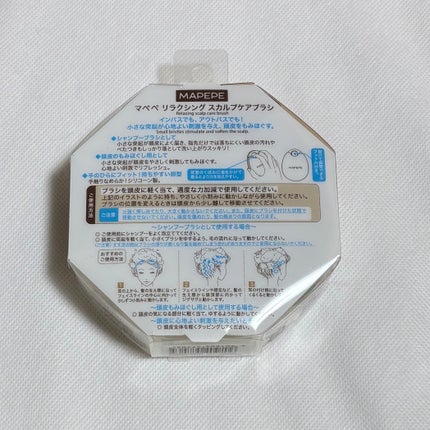 リラクシングスカルプケアブラシ/マペペ/スカルプブラシを使ったクチコミ(2枚目)