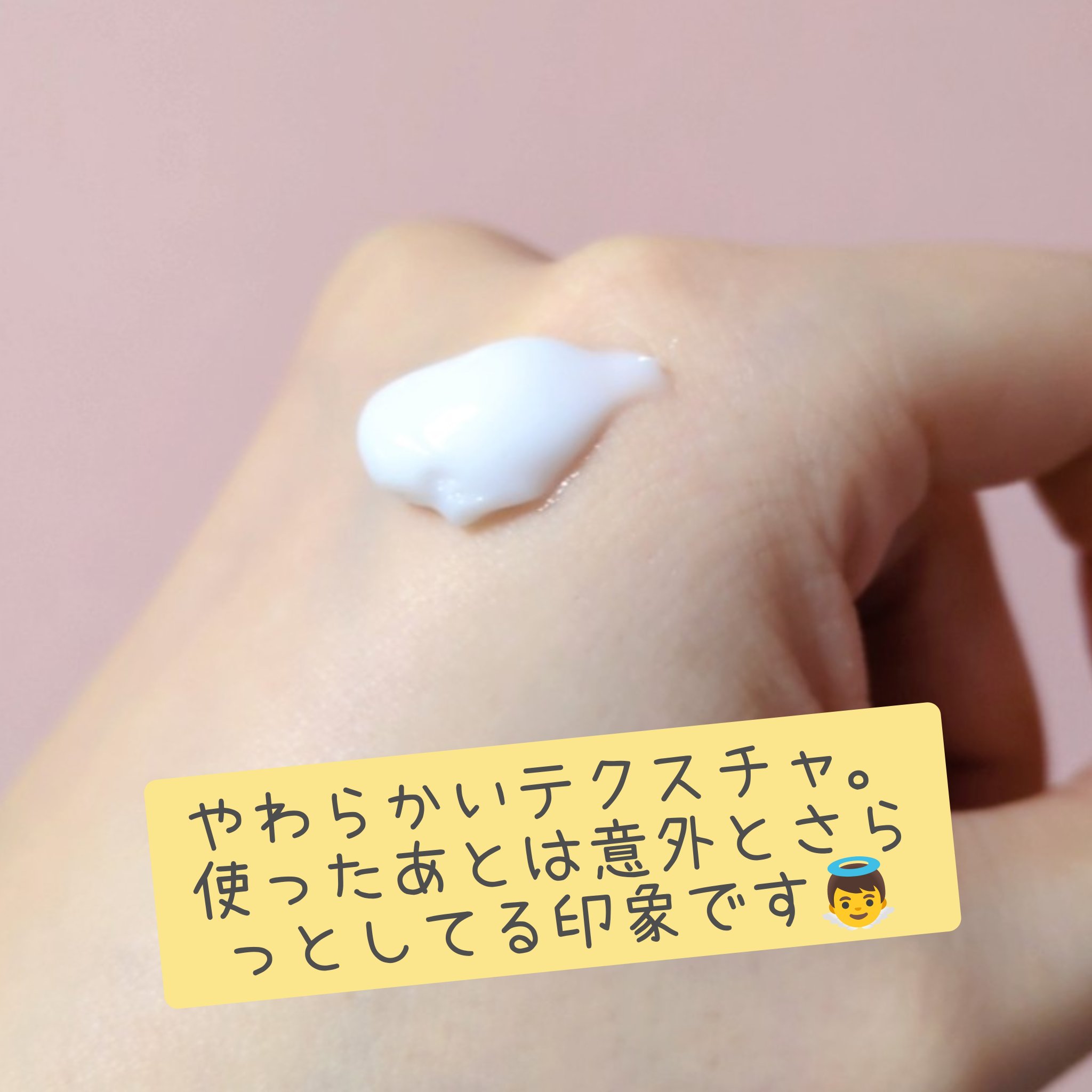 リシャン 馬油スキンクリーム 金木犀の香り/リシャン/ボディクリームを使ったクチコミ（2枚目）