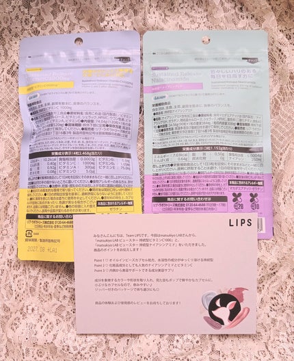 ビュースター 持続型ナイアシンアミド/matsukiyo LAB/美容サプリメントを使ったクチコミ(2枚目)