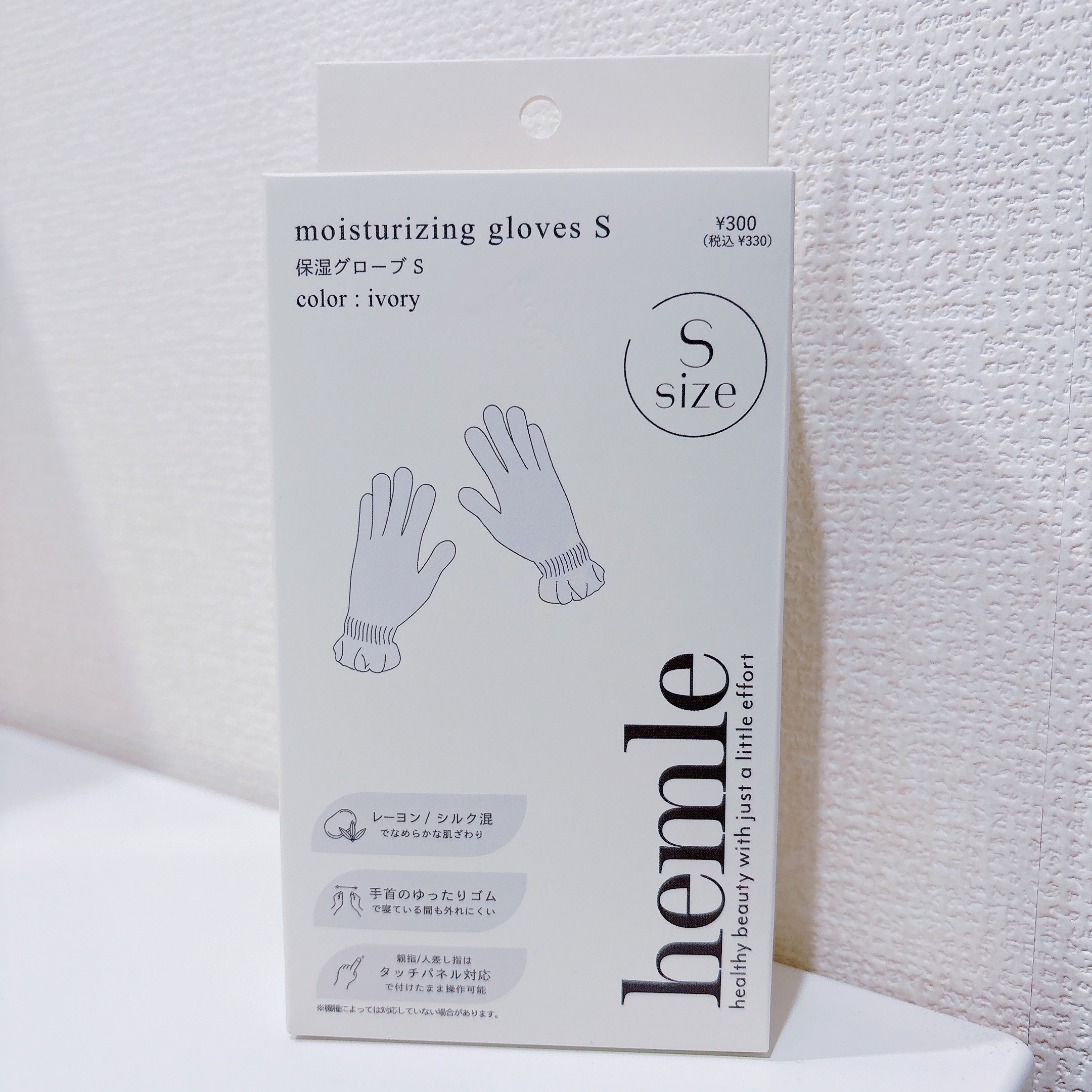 保湿グローブ/3COINS/ボディグッズを使ったクチコミ（2枚目）