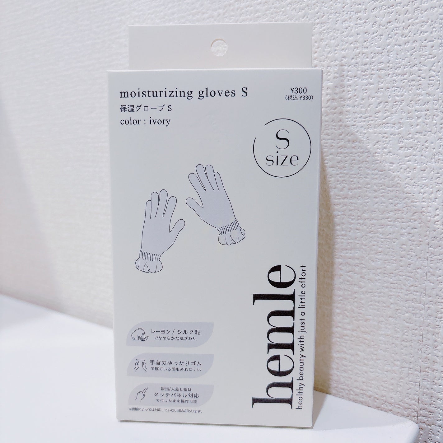 保湿グローブ/3COINS/ボディグッズを使ったクチコミ(2枚目)