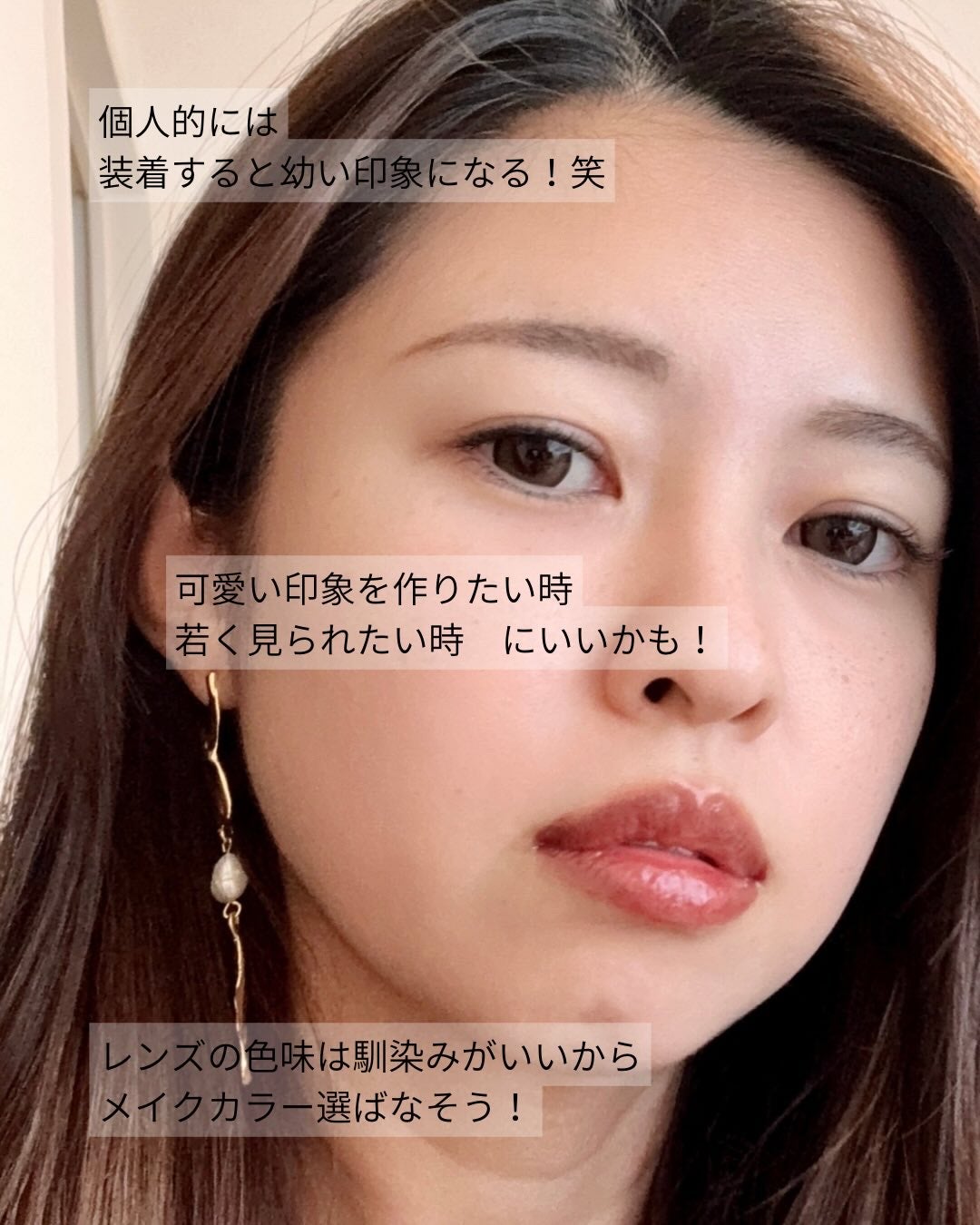 Dokkin Greige HOSO/FAIRY LABO/ワンデー(1DAY)カラコンを使ったクチコミ(4枚目)