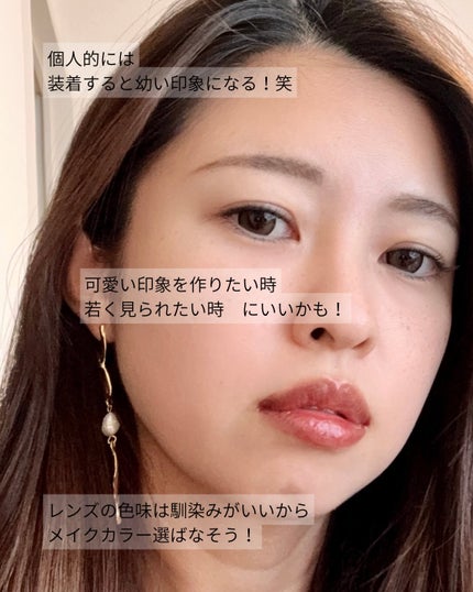 Dokkin Greige HOSO/FAIRY LABO/ワンデー(1DAY)カラコンを使ったクチコミ(4枚目)