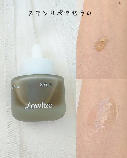 ファーストバランシングトナー/Lowlize/化粧水を使ったクチコミ(3枚目)