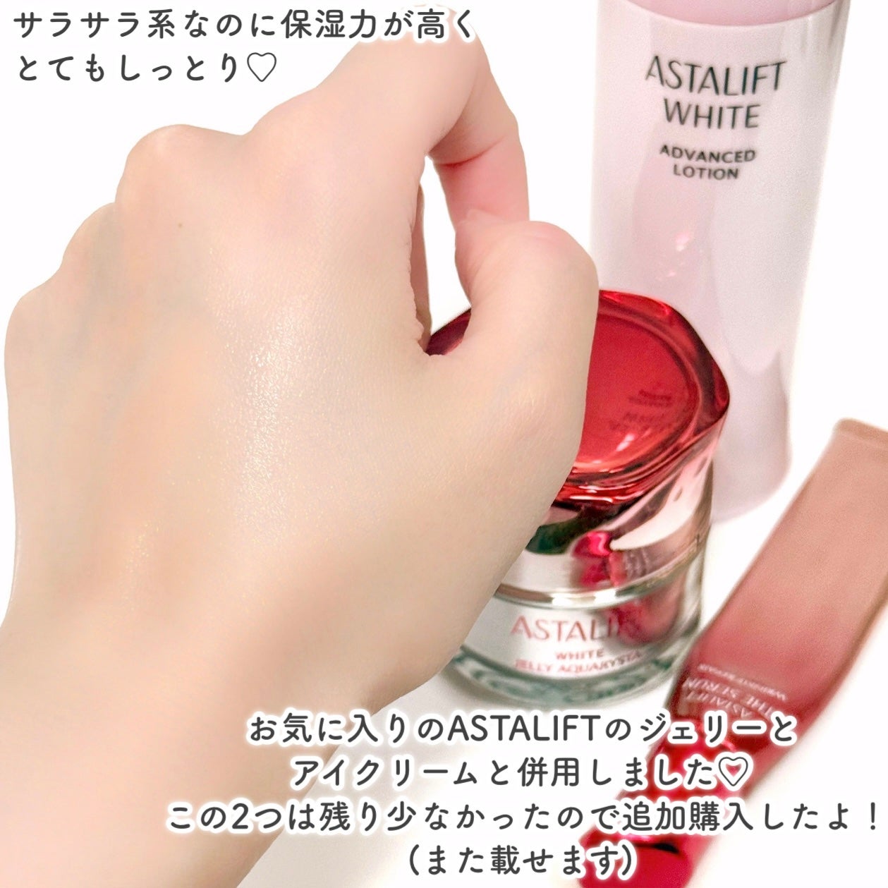 ã¢ã¹ã¿ãªãã ãã¯ã€ã ã¢ããã³ã¹ãããŒã·ã§ã³/ã¢ã¹ã¿ãªãã/åç²§æ°Žã䜿ã£ãã¯ãã³ãïŒ5æç®ïŒ