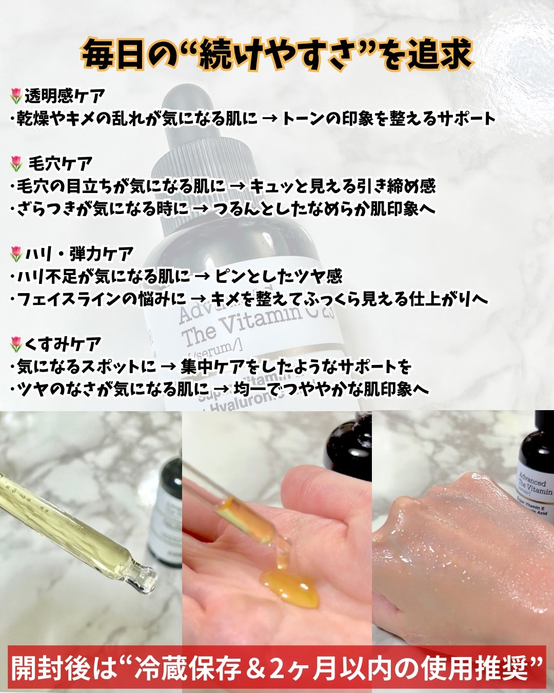 RXアドバンスド ザ・ビタミンC23セラム/COSRX/美容液を使ったクチコミ(3枚目)