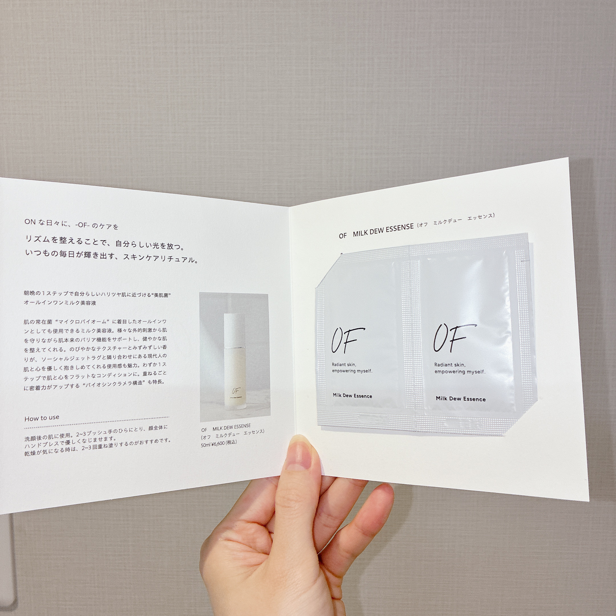 ヒト幹細胞培養エキス原液 LP/fracora/美容液を使ったクチコミ（2枚目）