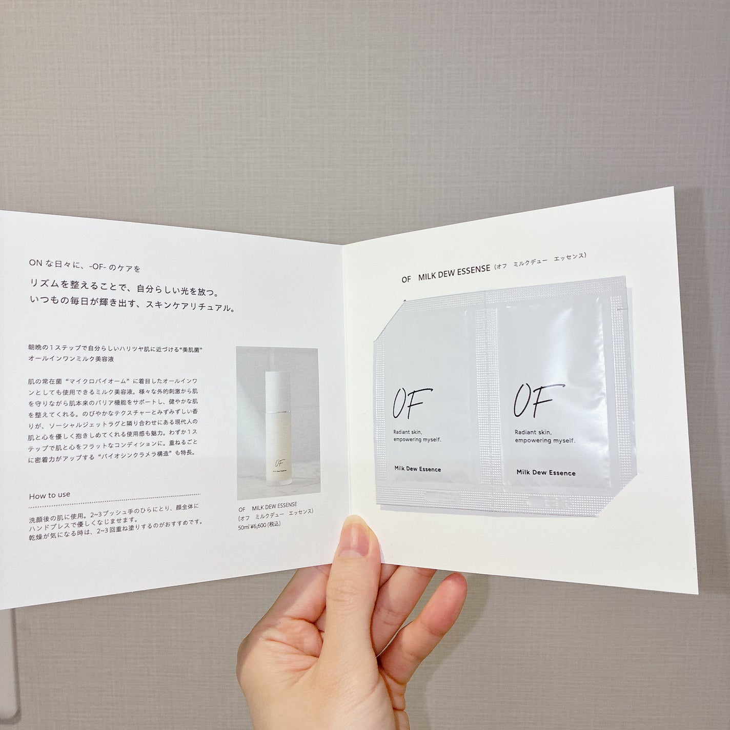 ヒト幹細胞培養エキス原液 LP/fracora/美容液を使ったクチコミ(2枚目)