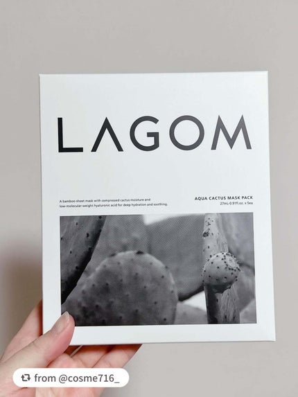ディープモイスチャー スージングフェイスマスク(シートマスク)/LAGOM /シートマスク・パックを使ったクチコミ(1枚目)
