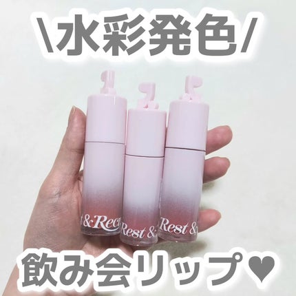 ウォーターグレーズリップティント/Rest & Recreation BEAUTY/リップティントを使ったクチコミ(1枚目)