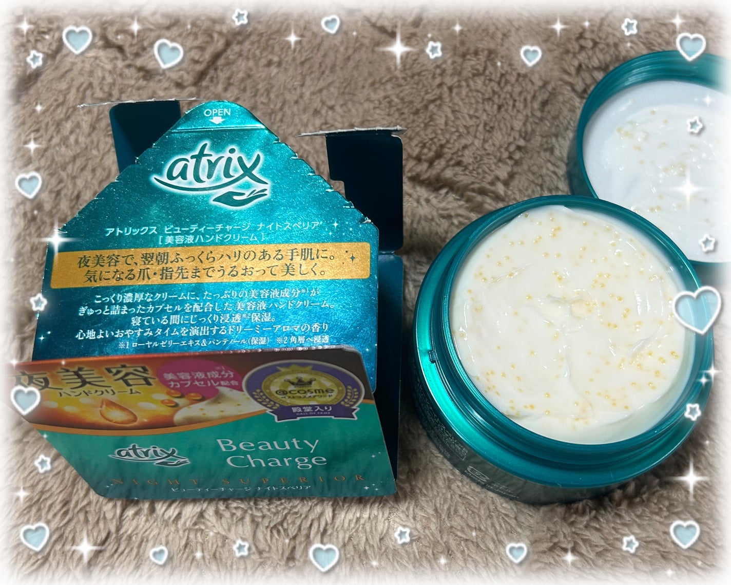ビューティーチャージ ナイトスペリア/アトリックス/ハンドクリームを使ったクチコミ(1枚目)