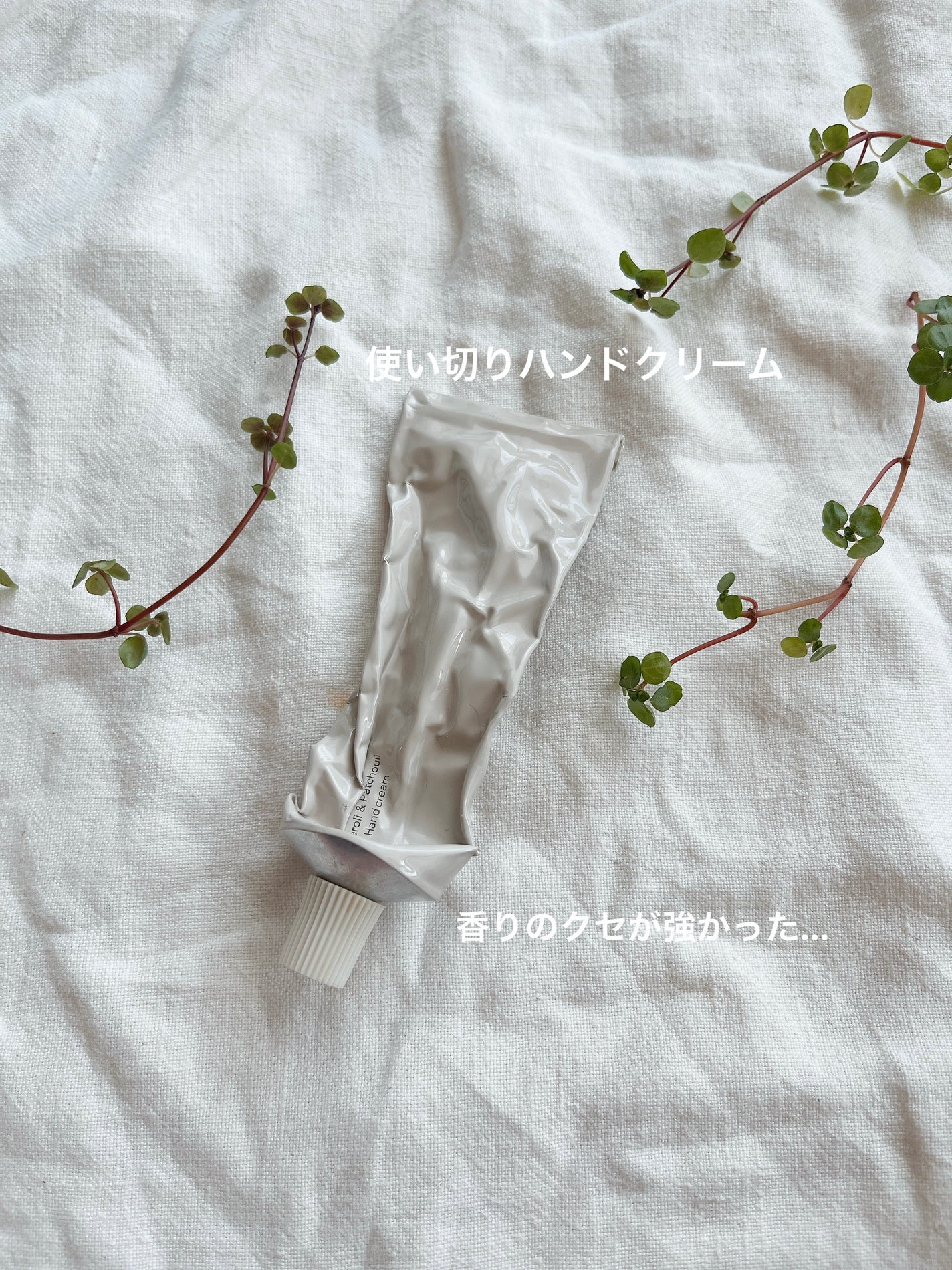 インブレイスハンドクリームネロリ&ペチュリー/AROMATICA/ハンドクリームを使ったクチコミ(1枚目)