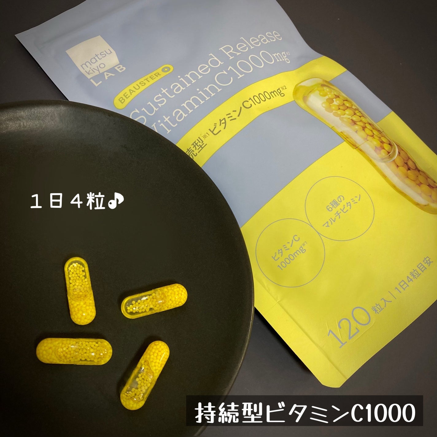 ãã¥ãŒã¹ã¿ãŒ æç¶åãã€ã¢ã·ã³ã¢ãã/matsukiyo LAB/çŸå®¹ãµããªã¡ã³ãã䜿ã£ãã¯ãã³ãïŒ3æç®ïŒ