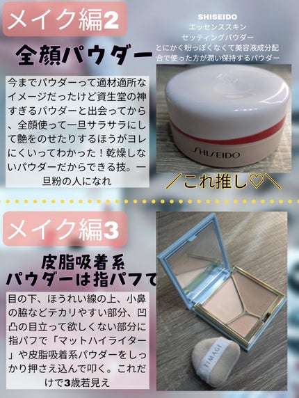 マスカラフィクサー パーフェクトラッシュ/ETUDE/マスカラ下地を使ったクチコミ(5枚目)