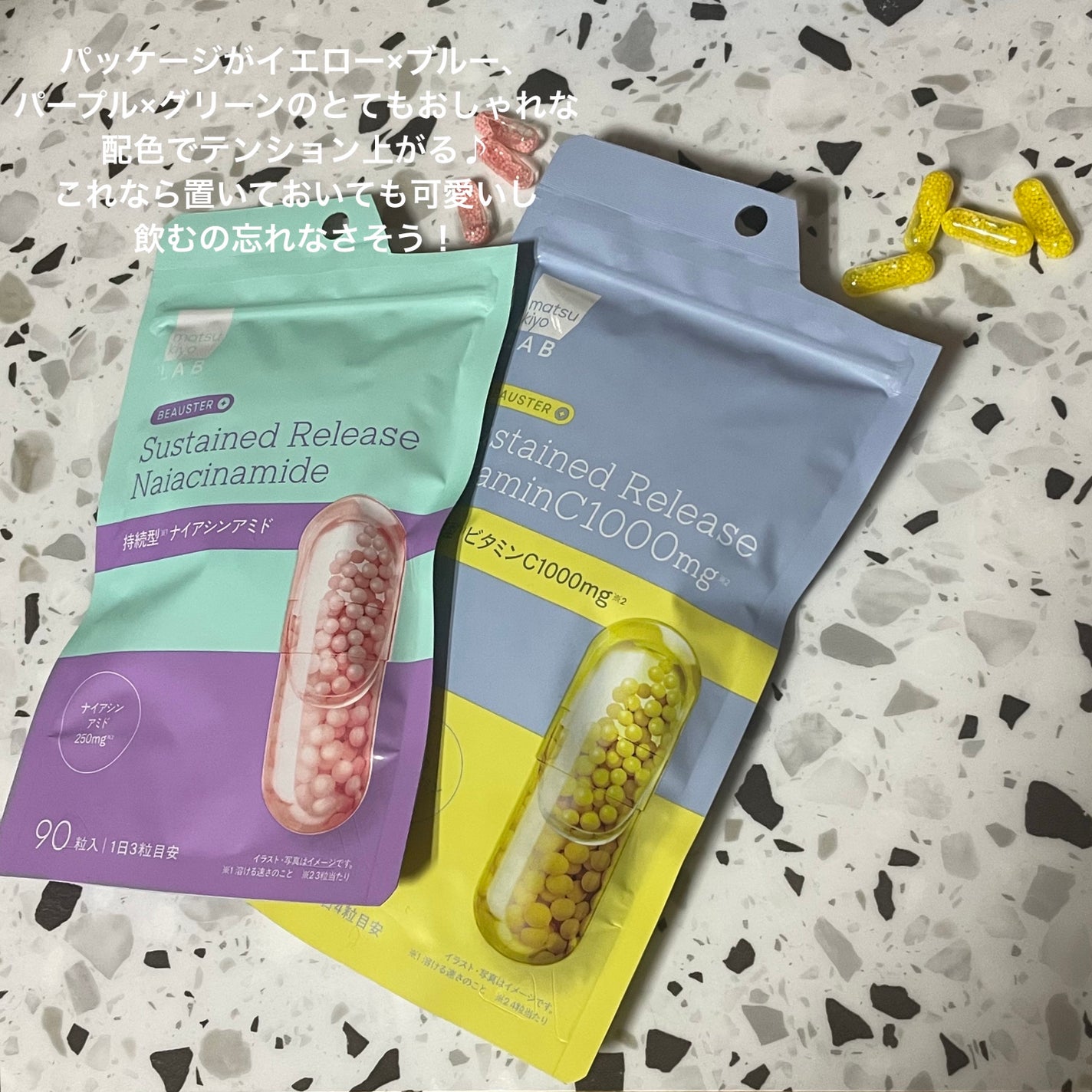 ビュースター 持続型ナイアシンアミド/matsukiyo LAB/美容サプリメントを使ったクチコミ(2枚目)