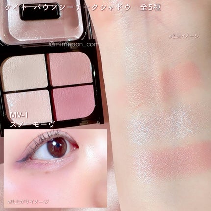 スーパーシャープライナーEX4.0/KATE/リキッドアイライナーを使ったクチコミ(8枚目)